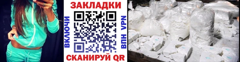 Купить наркотик аптеки Электроугли ГАШ  COCAIN  Меф  СОЛЬ  Бошки Шишки 