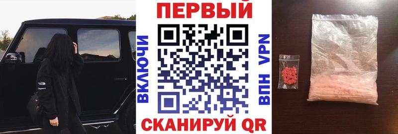 Амфетамин VHQ купить наркотики сайты hydra маркетплейс Электроугли