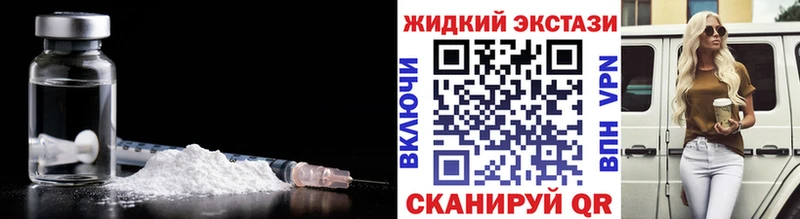 БУТИРАТ бутик  купить   Электроугли 