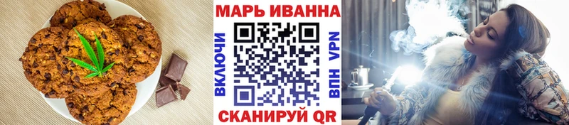 Cannafood марихуана  дарнет шоп  Электроугли 