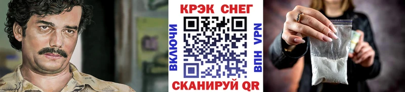 КОКАИН Колумбийский Электроугли