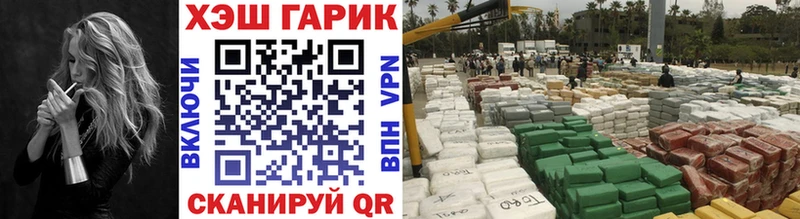 ГАШИШ гарик  KRAKEN как зайти  Электроугли 