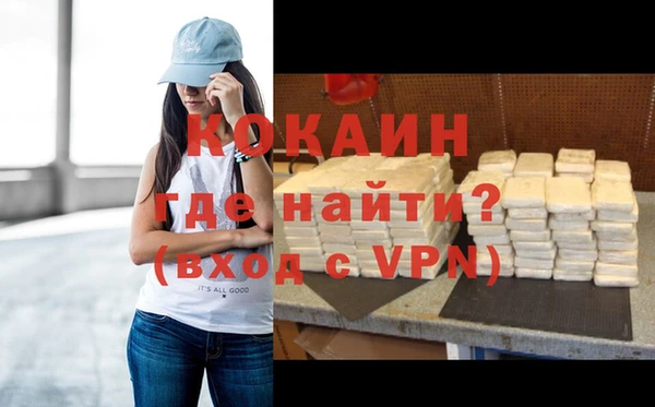 амф Абинск