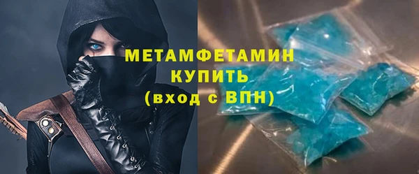 сатива Абаза