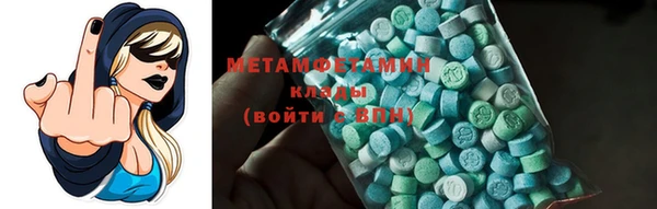 прущие крисы Абдулино