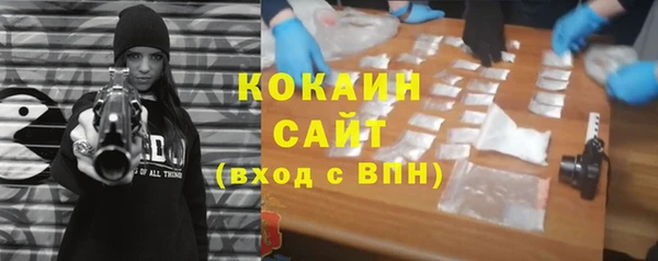 амф Абинск