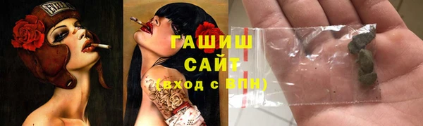 сатива Абаза