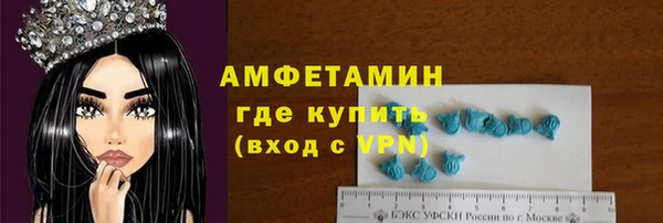прущие крисы Абдулино