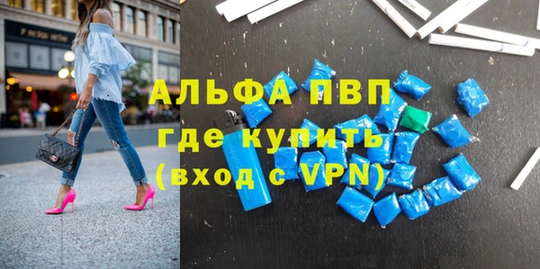 амф Абинск