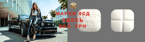 амф Абинск