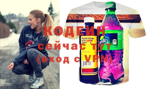 амф Абинск