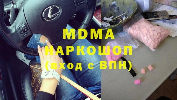сатива Абаза