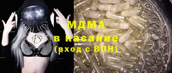 прущие крисы Абдулино
