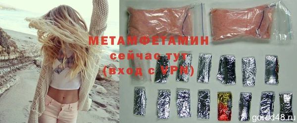 сатива Абаза