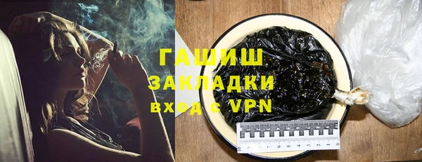 сатива Абаза