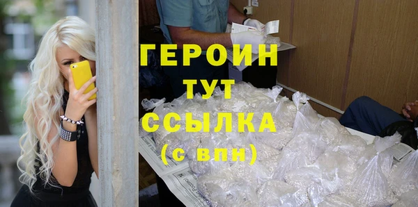 сатива Абаза