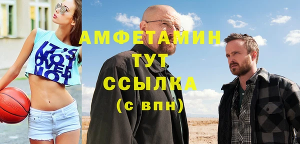 прущие крисы Абдулино