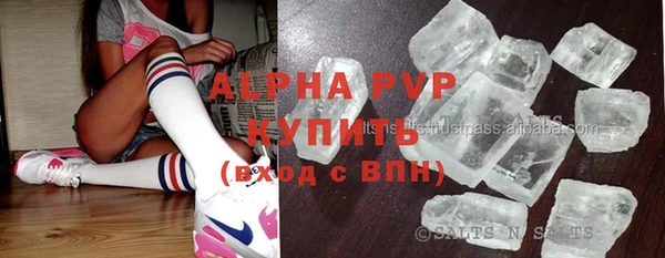 прущие крисы Абдулино