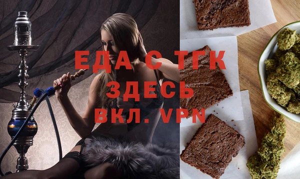 сатива Абаза