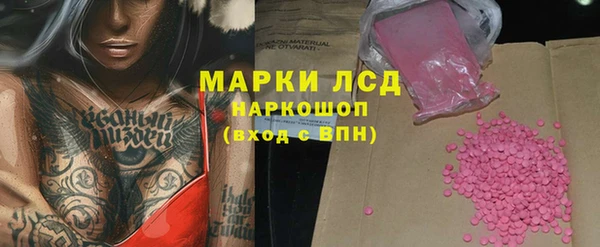 прущие крисы Абдулино