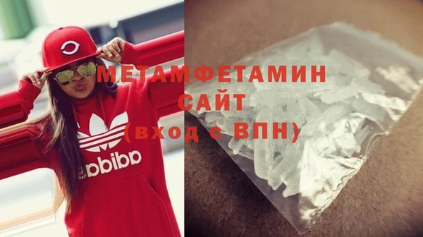 прущие крисы Абдулино