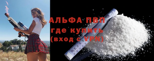 сатива Абаза