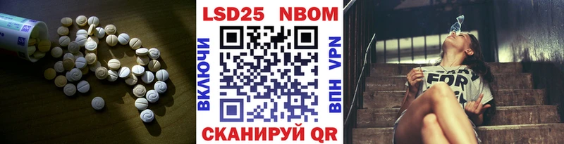 LSD-25 экстази ecstasy  Электроугли 