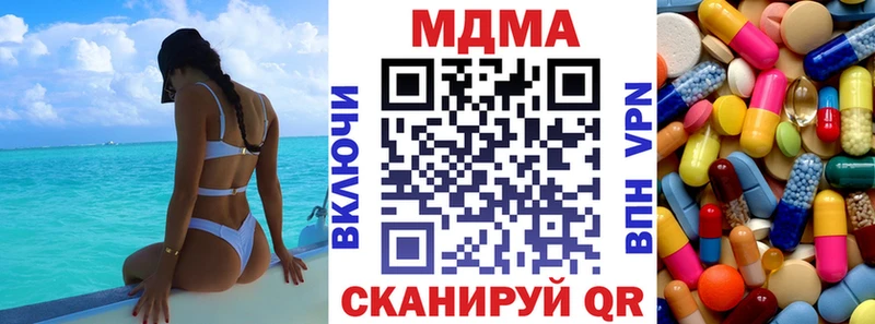 МДМА crystal  Электроугли 