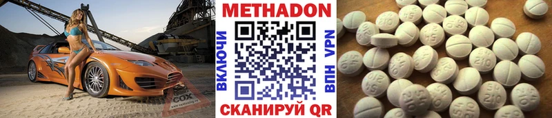 Метадон белоснежный KRAKEN сайт Электроугли