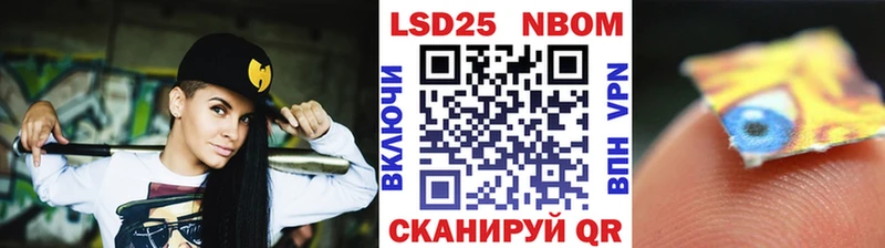 Марки N-bome 1,5мг  Электроугли 