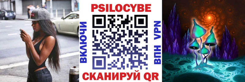 Галлюциногенные грибы мухоморы  Электроугли 